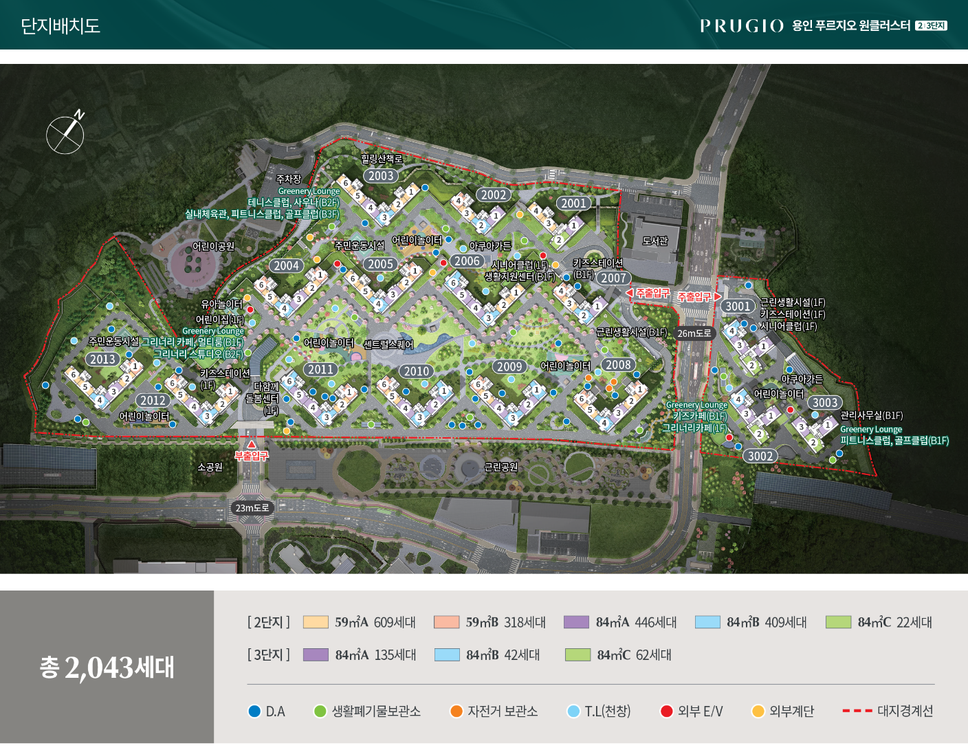 용인 푸르지오 원클러스터 단지배치도