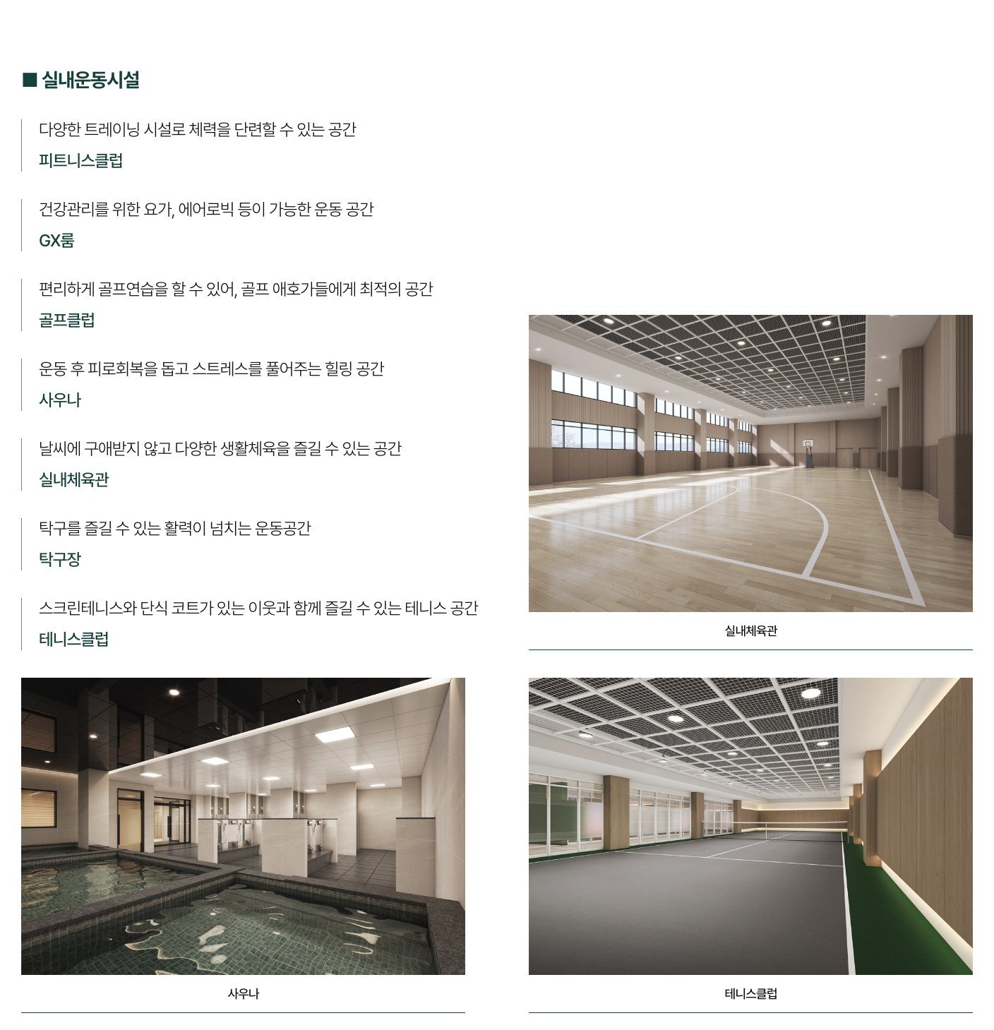 용인 푸르지오 원클러스터 커뮤니티 lounge 1.2